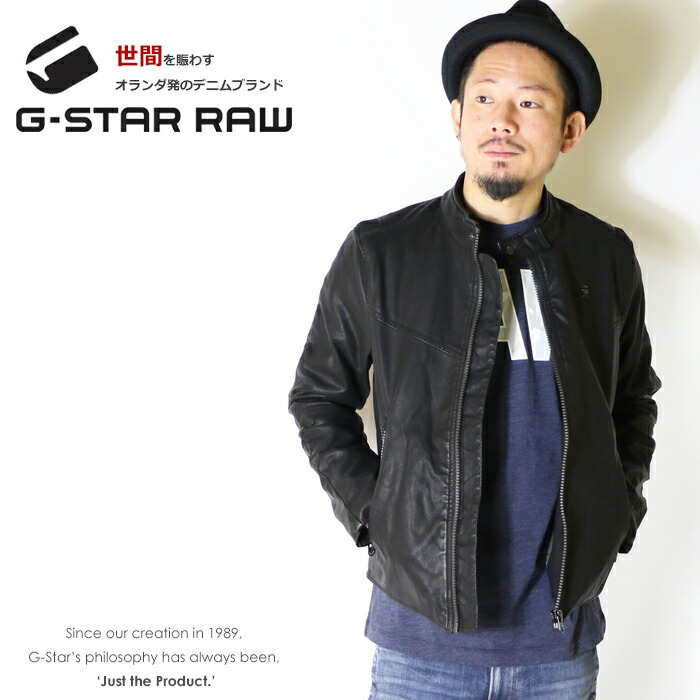 楽天市場 セール 30 Off G Star Raw ジースターロウ ジャケット レザージャケット ライダースジャケット アウター ジースターロー Gstar メンズ Men S インポート ブランド 海外ブランド D110 5335 エムズジーンズ