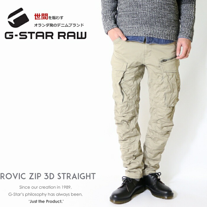 楽天市場】□G-Star RAW ジースターロウ メンズ□刺繍 ドット柄