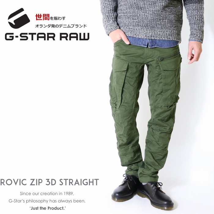 G Star Rovic Zip 3d Straight Tapered 64 Off Toledoacademyofmedicine Org