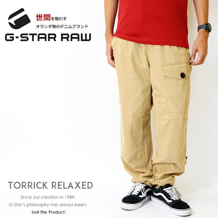ジースター TORRICK RELAXED カーゴパンツ ミリタリーパンツ ワーク ワイドパンツ ジーンズ ボトム G-STAR gstar メンズ 国内正規品 インポート ブランド 海外ブランド D13123-W018 M-bottom