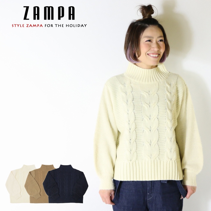 【セール 30％OFF】【ZAMPA ザンパ】 ニット ハイネック ケーブル レディース lady's 国内ブランド ドメスティック ブランド style zampa for the holidays Z91592