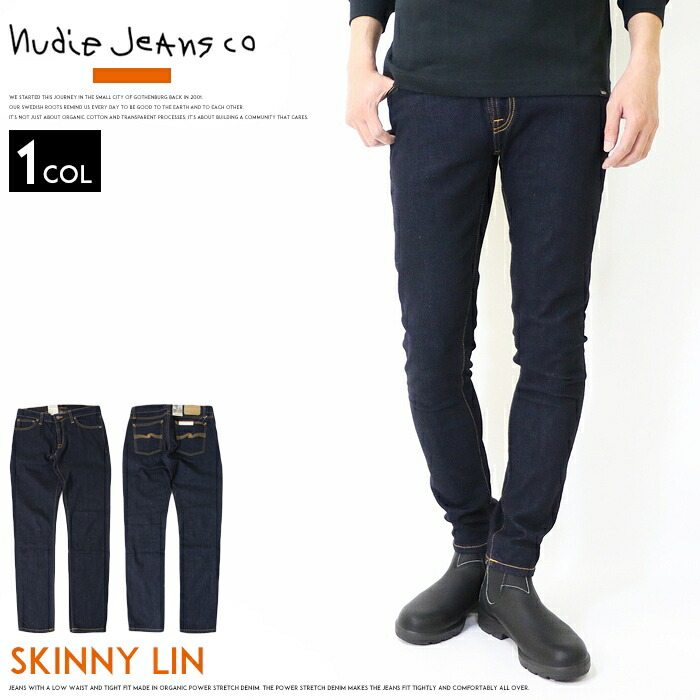 【極美品】nudie jeans スキニーリン インディゴ 楽天市場】□□ヌーディージーンズ NUDIE JEANS タイト