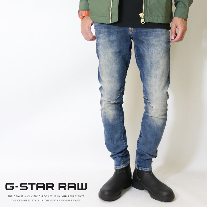 【G-STAR RAW】 ジースター　D-STAQ　ストレッチ　デニム　0346 G-STAR RAW】 ジースター D-STAQ ストレッチ デニム 0346