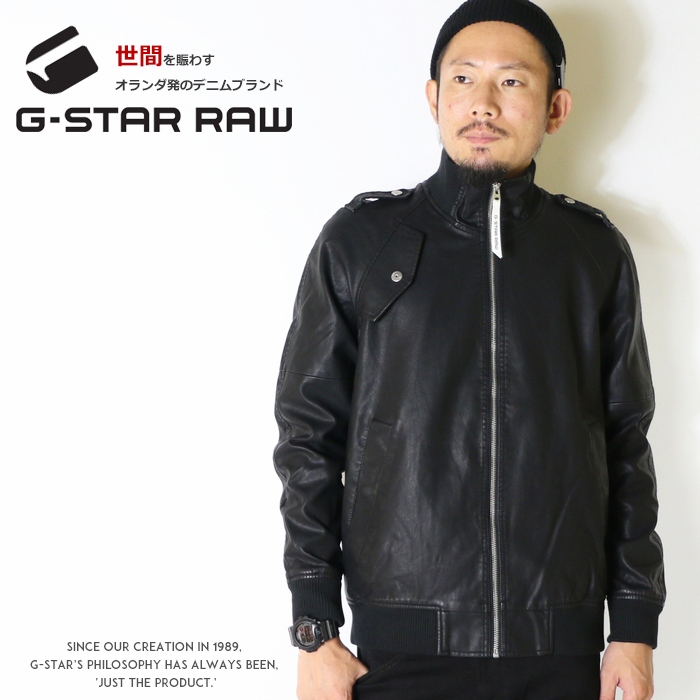 G-STAR RAW 【ジースターロー】レイヤージャケット ：XLになります