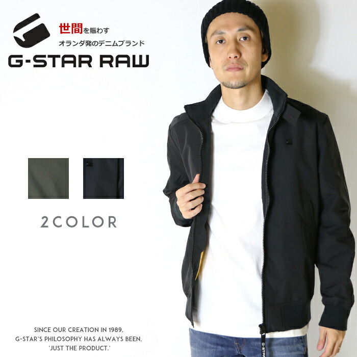 楽天市場 セール 30 Off G Star Raw ジースターロウ ジャケット ナイロンジャケット ミリタリージャケット ブルゾン アウター ライトアウター ジースターロー Gstar メンズ Men S インポート ブランド 海外ブランド D 81 19fw エムズジーンズ