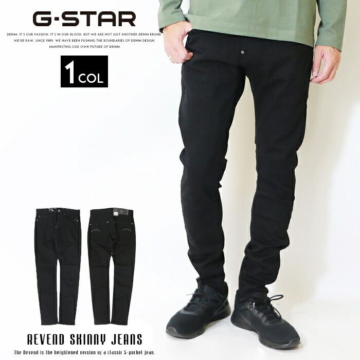 送料込★G-Star★3301 Split Skinny Fit ジーンズ 3301 Skinny Slit Jeans | Dark blue | G-STAR® US