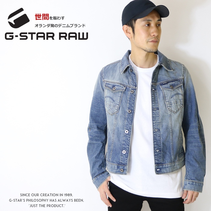 楽天市場】【G-STAR RAW ジースターロウ】 3301 SLIM JACKET デニム