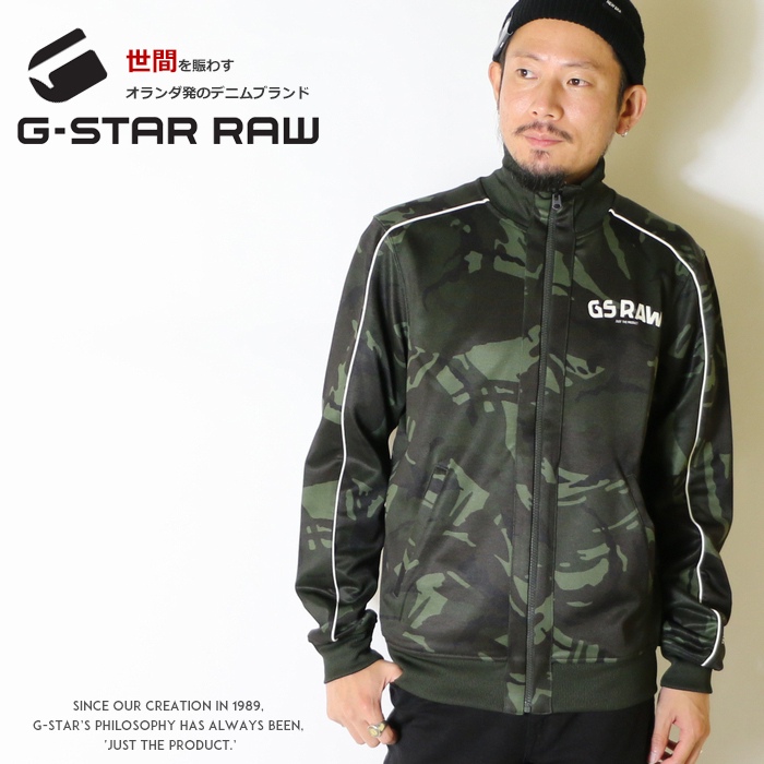 楽天市場】【セール 40％OFF】【G-STAR RAW ジースターロウ