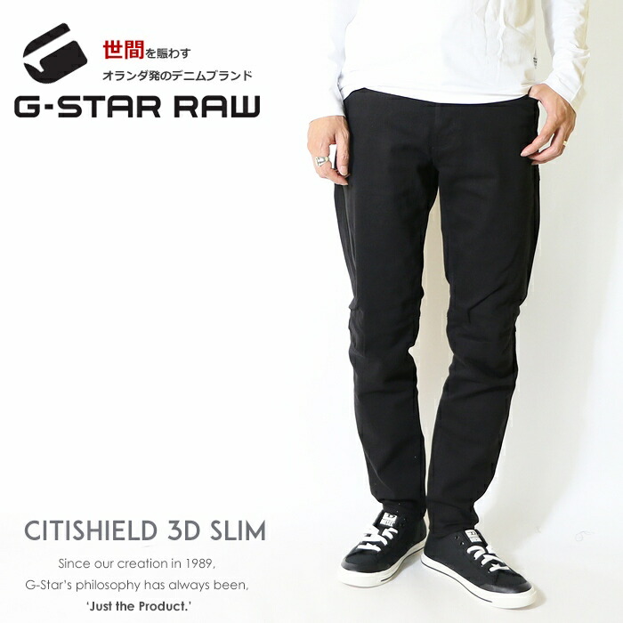 新品本物 ジースターロー ボトム テーパード スリム デニム ブラック Raw G Star ジーンズ ジースターロウ Gstar D C348 海外ブランド ブランド インポート 国内正規品 Men S メンズ ズボン パンツ Slcp Lk
