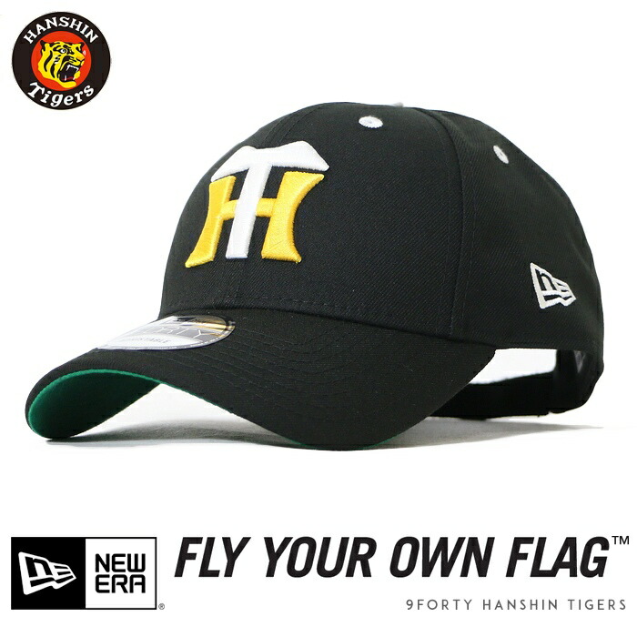 楽天市場 Newera ニューエラ New Era キャップ 帽子 9forty 阪神タイガース コラボ プロ野球 日本球団 Npb クラシックロゴ メンズ レディース 国内正規品 インポート ブランド 海外ブランド エムズジーンズ