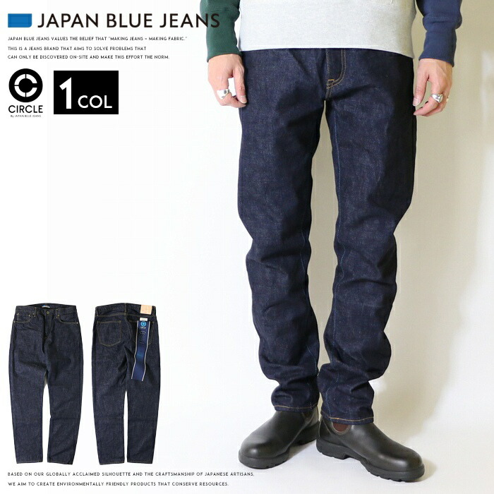 JAPAN BLUE JEANS CIRCLE インディゴ 綺麗　33in　赤耳 Japan Blue J301 'Circle' Selvedge Jeans (Slim Straight