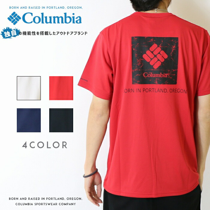 columbia omni freeze t shirt