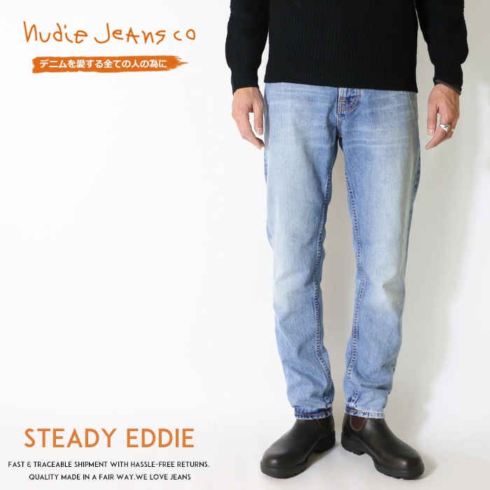 【楽天市場】-【セール 40％OFF】【nudie jeans ヌーディー