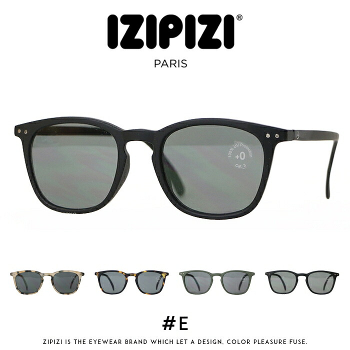 IZIPIZI イジピジ #E SUN サングラス UVカット ウェリントン 黒 べっ甲 総柄 カーキ メンズ レディース 男性 女性 プレゼント ギフト 誕生日 記念日 父の日 ラッピング無料 国内正規品 インポート ブランド 海外ブランド