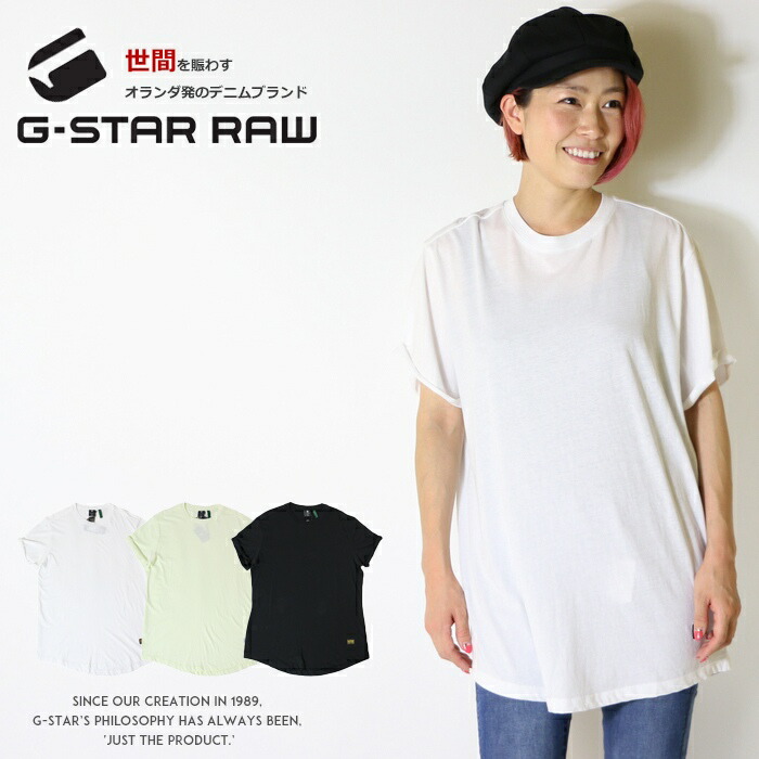 【セール 20％OFF】 G-STAR ジースター 半袖tシャツ tシャツ ロゴ プリント トップス レディース lady's gstar 国内正規品 海外ブランド D24595-4107 楽天市場】【セール 20％OFF】【G-STAR ジースター】 半袖t
