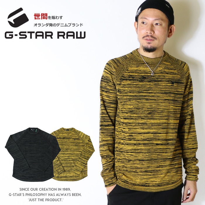 新規購入 セール Off G Star Raw ジースターロウ ニット セーター 総柄 綿ニット 長袖 ジースターロー Gstar メンズ Men S 国内正規品 インポート ブランド 海外ブランド D B150 超大特価 Azurpiscines68 Fr