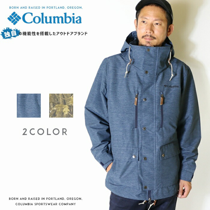 Columbia コロンビア アウター ジャケット マウンテンパーカー フード ジップアップ アウター 迷彩 インポート カモフラージュ 迷彩 長袖 メンズ 国内正規品 インポート ブランド 海外ブランド アウトドアブランド Pm3818 エムズジーンズcolumbia コロンビア インポート