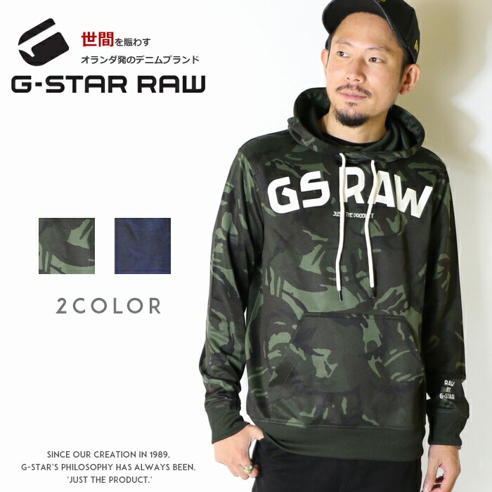 楽天市場】【セール 40％OFF】【G-STAR RAW ジースターロウ】 トラック