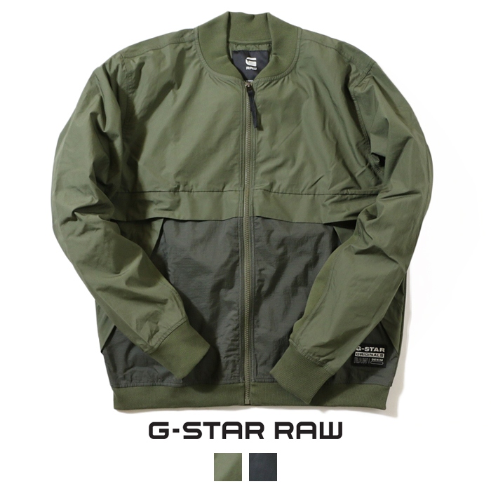 楽天市場】【G-STAR RAW ジースターロウ】 ジャケット コットン