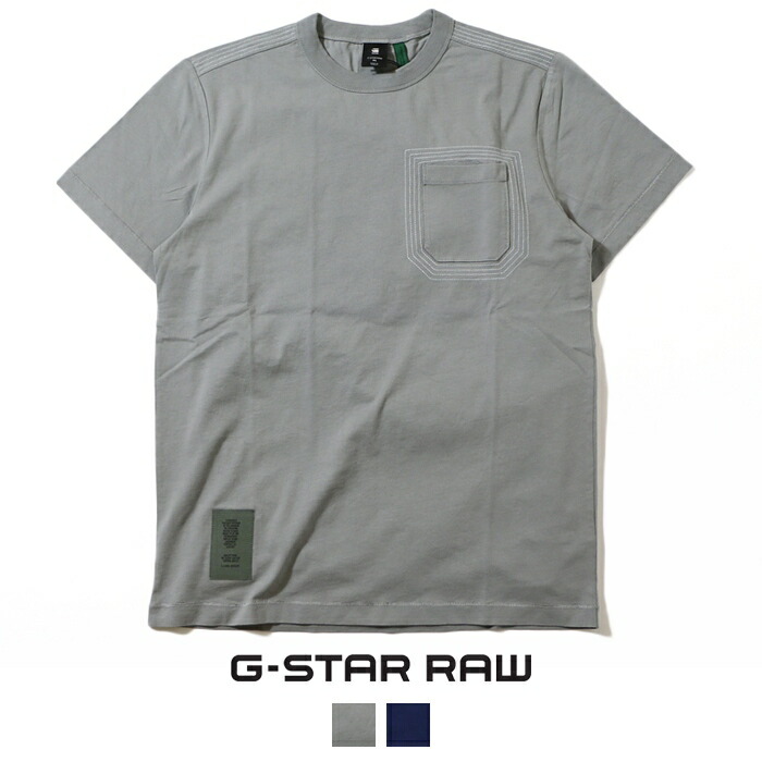 セール Off G Star Raw ジースターロウ Tシャツ 半袖 ポケット ジースターロー Gstar メンズ 国内正規品 インポート ブランド 海外ブランド D 336 Andapt Com