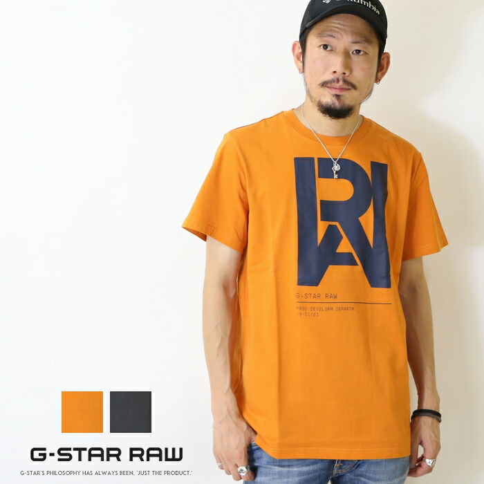 G Star Raw ジースターロウ Tシャツ 半袖 プリント ジースターロー Gstar メンズ 国内正規品 インポート ブランド 海外ブランド D193 336 Christine Coppin Com