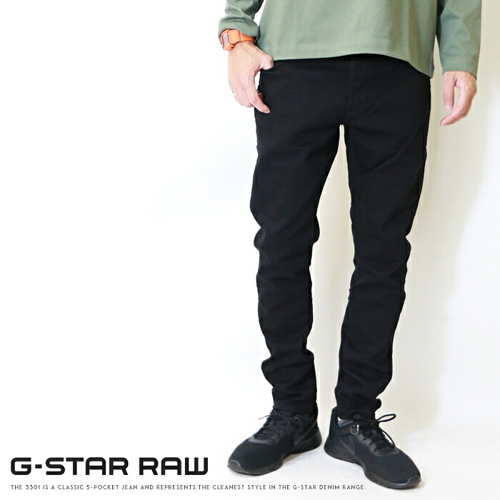 楽天市場】ジースター ジーンズ ブラック 黒 G-STAR 3301 SLIM デニム 