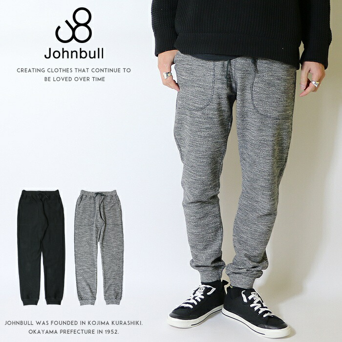 最適な材料 21年 春夏 Johnbull ジョンブル スウェットパンツ ボトムス スリム テーパード ジョガーパンツ メンズ Men S 国内正規品 インポート ブランド ジョンブル Johnbull メンズ Men S ブランド 人気特価激安 Oprs Comrural Hn