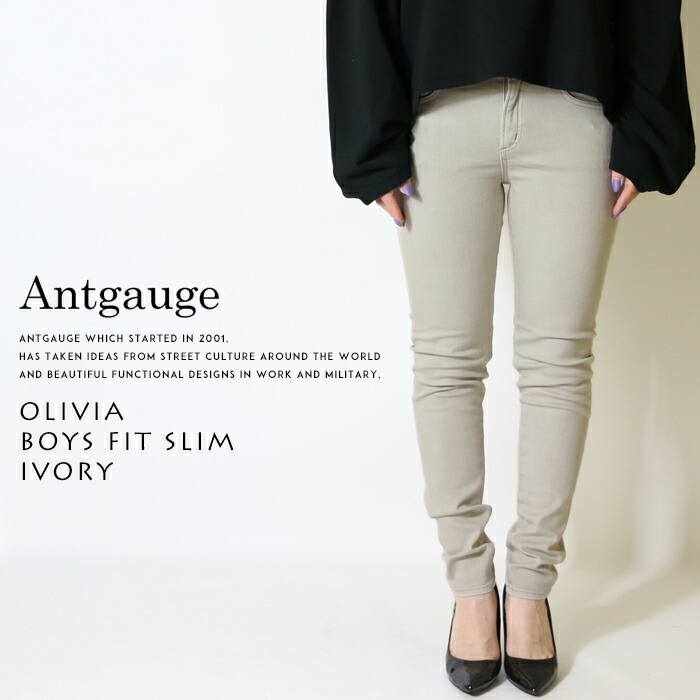 【セール 30％OFF】 antgauge アントゲージ デニム ジーンズ スリム カラーパンツ レディース lady's ボトム C1843