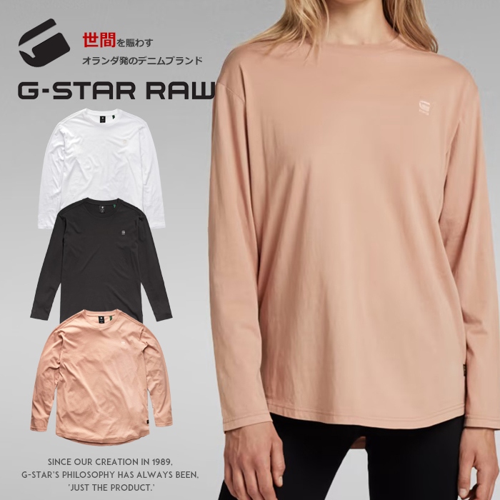 【セール 20％OFF】 G-STAR ジースター 半袖tシャツ tシャツ ロゴ プリント トップス レディース lady's gstar 国内正規品 海外ブランド D24595-4107 楽天市場】【G-STAR ジースター】 半袖tシャツ tシャツ ロゴ