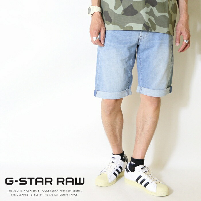楽天市場】GRAMICCI（グラミチ） DENIM ST-SHORTS デニム ST ショーツ