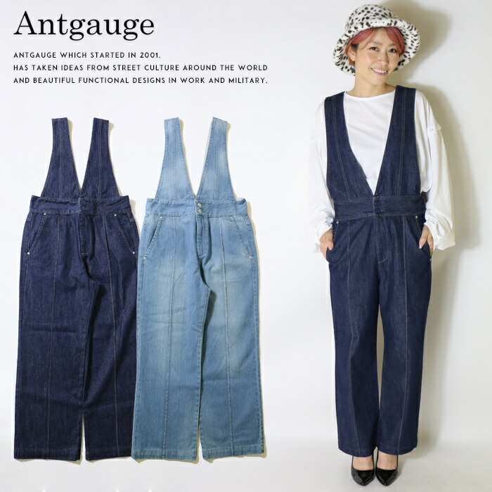 【antgauge アントゲージ】サロペット デニム ジーンズ オーバーオール レディース lady's C2016 12,447円
