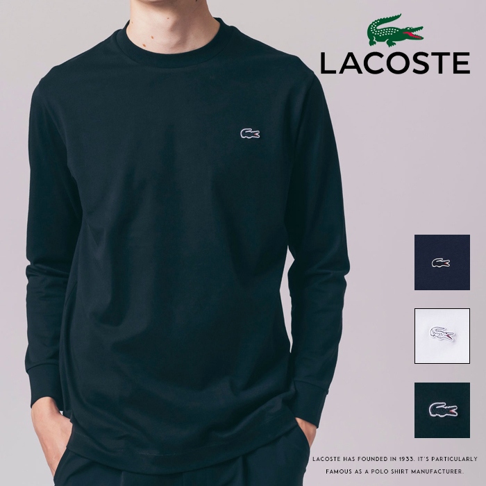 楽天市場】Lacoste ラコステ ロゴワッペン エッセンシャル ロンT