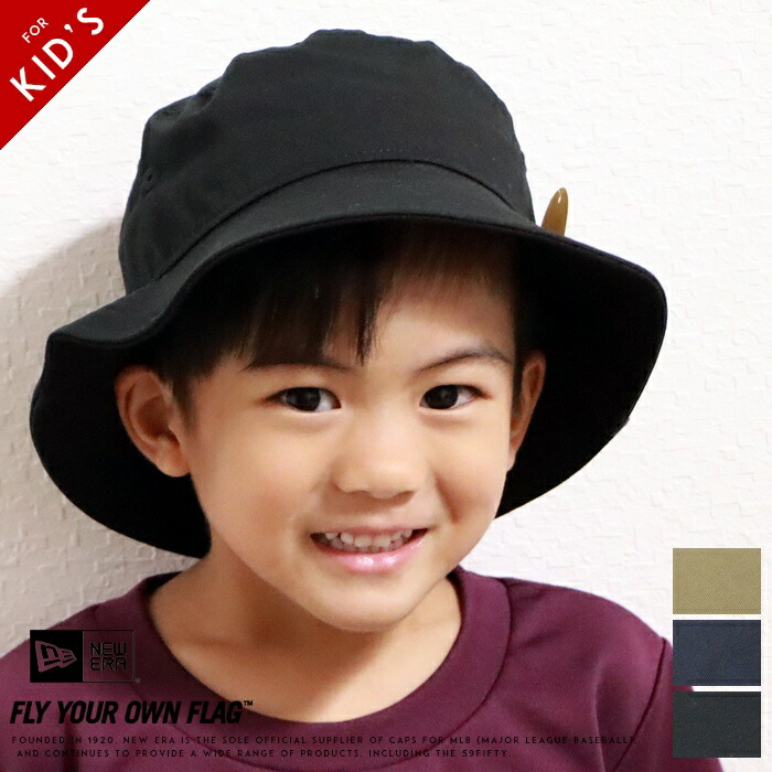 楽天市場】NEW ERA ニューエラ 【キッズ】 【バケットハット】子供用