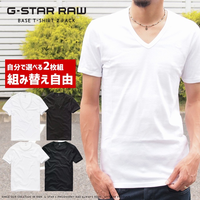 楽天市場】【2024年 新春 福袋 予約】【G-STAR RAW ジースターロウ