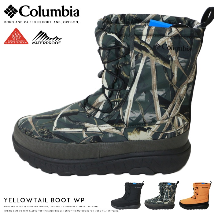 楽天市場】コロンビア Columbia ブーツ レディース & メンズ