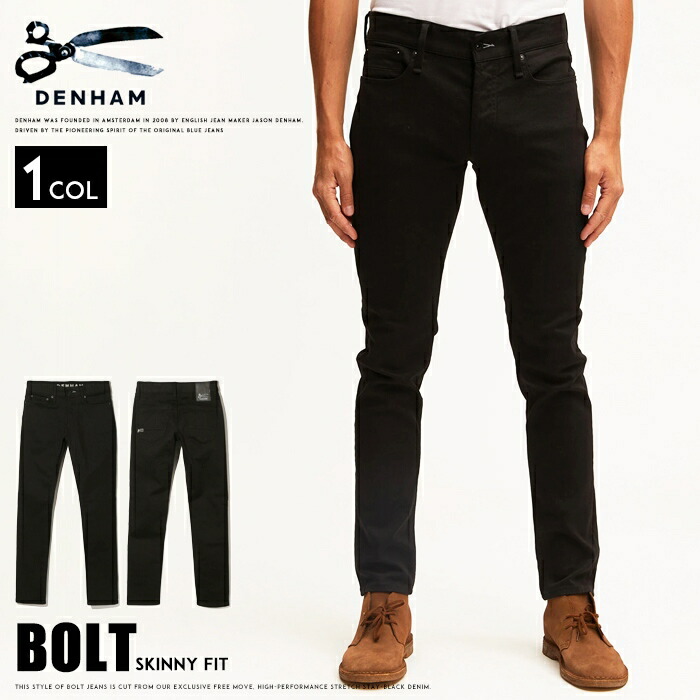 DENHAM デンハム カーゴパンツ S ブラック 黒 PANTS アイテム一覧｜DENHAM（デンハム）日本公式オンラインストア