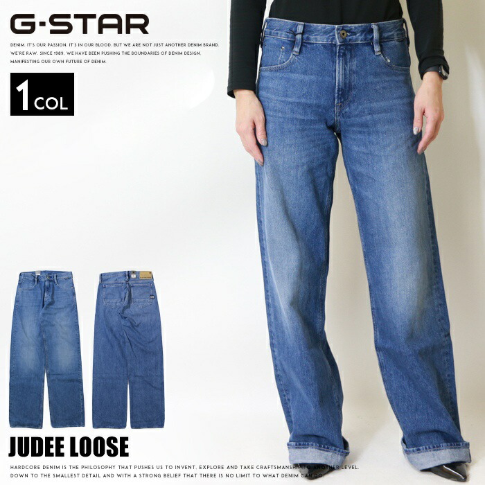 G-STAR ROWジースターロウ レディース ストレッチ コットンデニムパンツ 楽天市場】☆G-Star RAW ジースターロウ レディース☆ウォッシュ