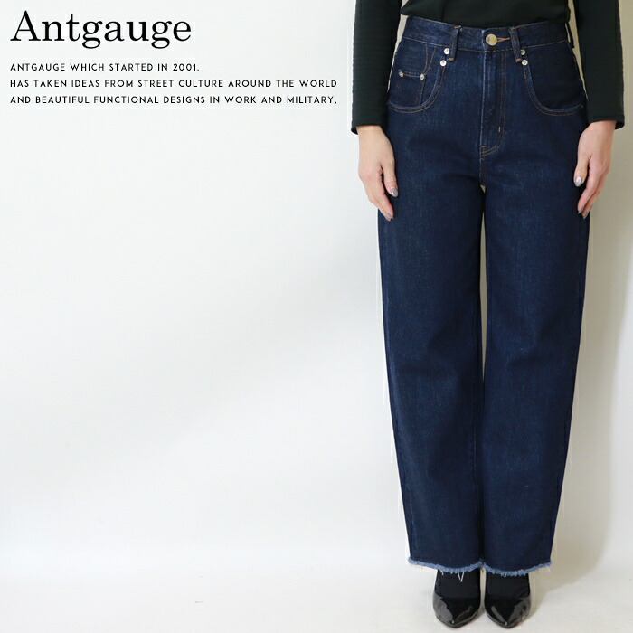 【antgauge アントゲージ】デニム ジーンズ テーパード カットオフ レディース lady's ボトム C2166