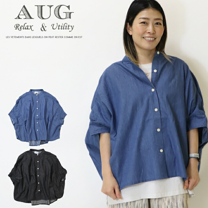 AUG オーグ　バックギャザーリネンシャツ　　プルオーバー 楽天市場】○aug 【オーグ】 リネン バックギャザーブラウス