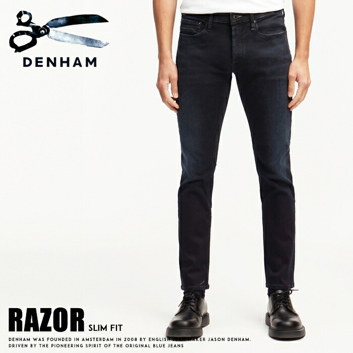専用　　【DENHAM】 DENHAM RAZOR スリムフィット ブラック DENHAM デンハム RAZOR BLFMCB レイザー スリムフィット