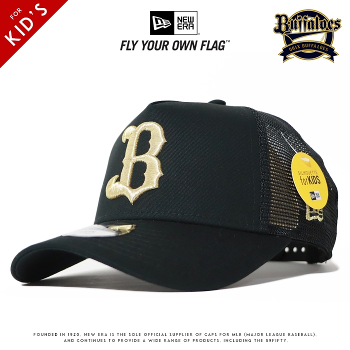 阪神タイガース コラボ ニューエラ キャップ ブラック＆ゴールド 59FIFTY 阪神タイガース ブラック × ゴールド | ニューエラ