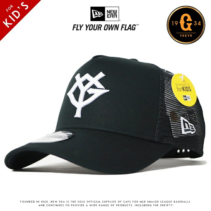 楽天市場】NPB キャップ プロ野球 キッズ ユース 9FIFTY