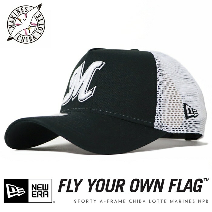 阪神タイガース×NEWERA×XLARGEコラボ9FORTY NEW ERA NEWERA ニューエラ 9FORTY 阪神 タイガース Tigers NPB
