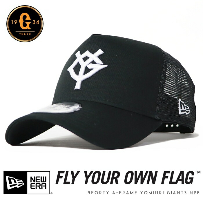 Tiffany New Era 9FORTY ブラック TGロゴキャップ ティファニーコラボ New Era 9FORTY TCロゴキャップ - メルカリ