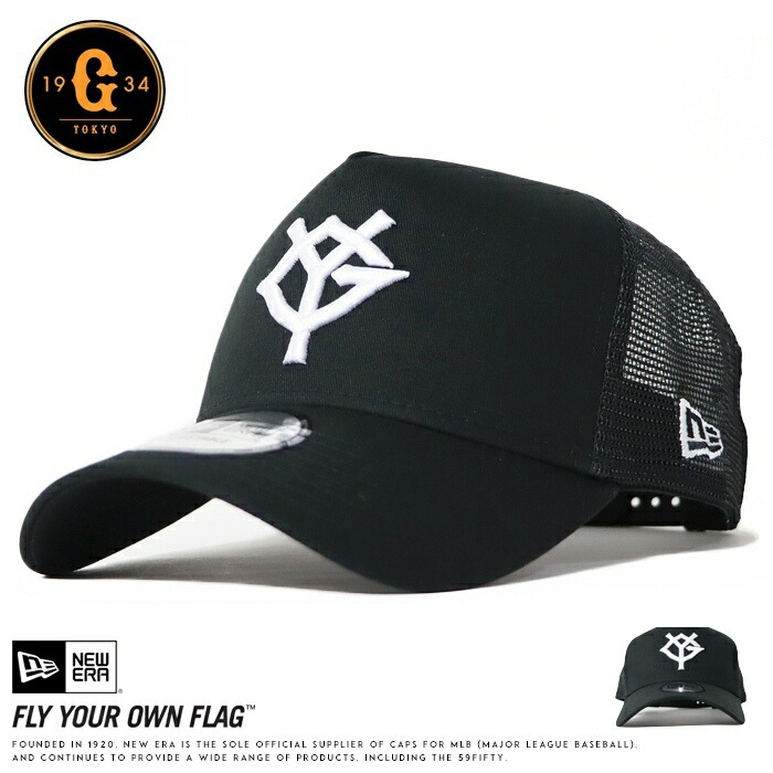 NEW ERA 9FORTY MLB メッシュキャップ 大谷翔平 cap 楽天市場】ニューエラ メッシュキャップ NEW ERA 9FORTY A-Frame