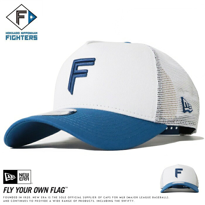 楽天市場】北海道日本ハムファイターズ グッズ メッシュキャップ
