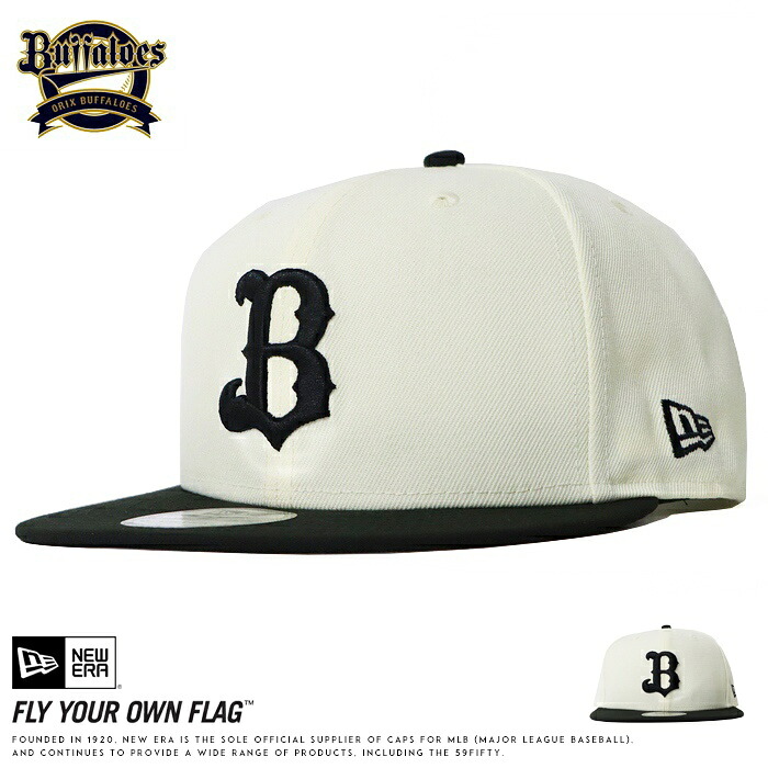 近鉄バファローズ × ニューエラ　SNAPBACK キャップ　NEW ERA 楽天市場】近鉄バファローズ キャップ グッズ ニューエラ 9FIFTY