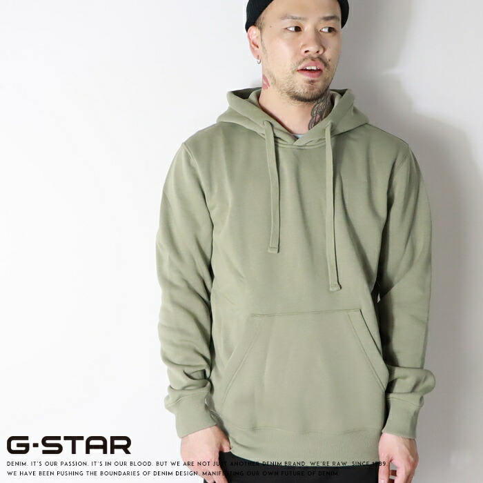 【セール 40％OFF】 ジースター パーカー スウェット プルオーバー フード 裏起毛 長袖 ロゴ レギュラーフィット G-STAR ジースターロー gstar メンズ 国内正規品 インポート ブランド 海外ブランド D22749-A971