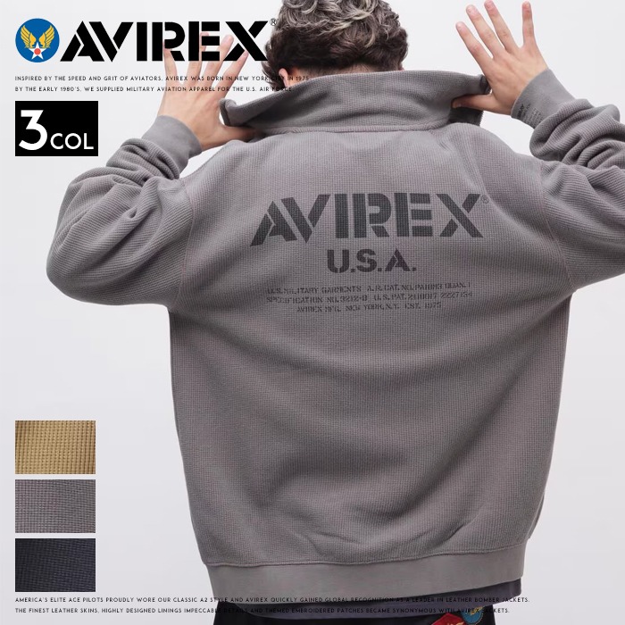 アビレックス トラックジャケット スウェット ジップアップ サーマル AVIREX メンズ 国内正規品 インポート ブランド 海外ブランド 783-4230019