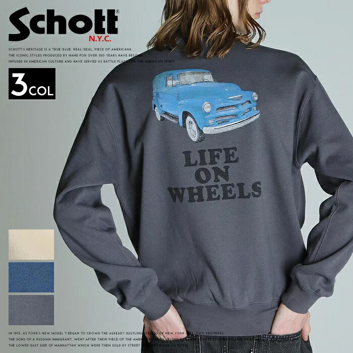【セール 30%OFF】 ショット スウェット トレーナー 裏起毛 パイル 長袖 ロゴ オーバーサイズ ビッグシルエット schott メンズ インポート ブランド 海外ブランド 782-4232002|エムズジーンズ